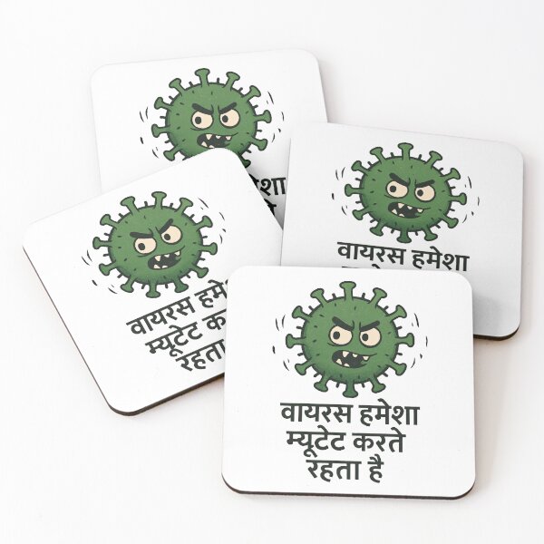 Item preview, Virus Hamesha Mutate Karta Rehta Hai designed and sold by zoecreatiwe.