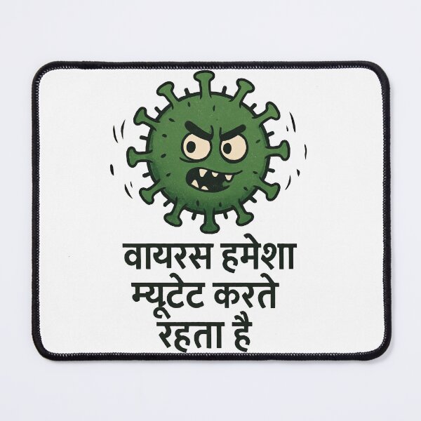 Item preview, Virus Hamesha Mutate Karta Rehta Hai designed and sold by zoecreatiwe.