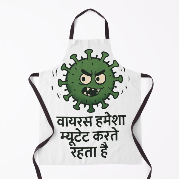 Item preview, Virus Hamesha Mutate Karta Rehta Hai designed and sold by zoecreatiwe.