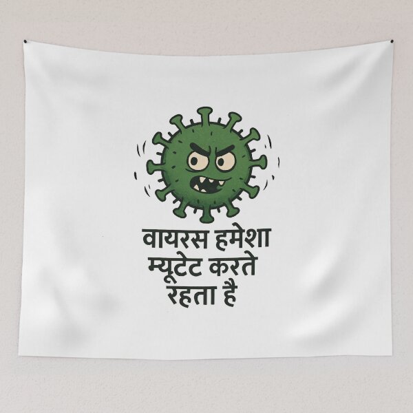 Item preview, Virus Hamesha Mutate Karta Rehta Hai designed and sold by zoecreatiwe.