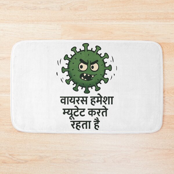 Item preview, Virus Hamesha Mutate Karta Rehta Hai designed and sold by zoecreatiwe.