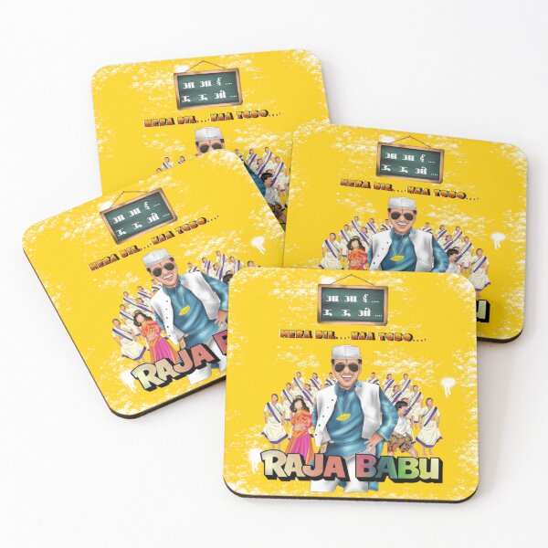 Item preview, RETRO BOLLYWOOD / GOVINDA / RAJA BABU art  designed and sold by AN DESIGN STUDIO.