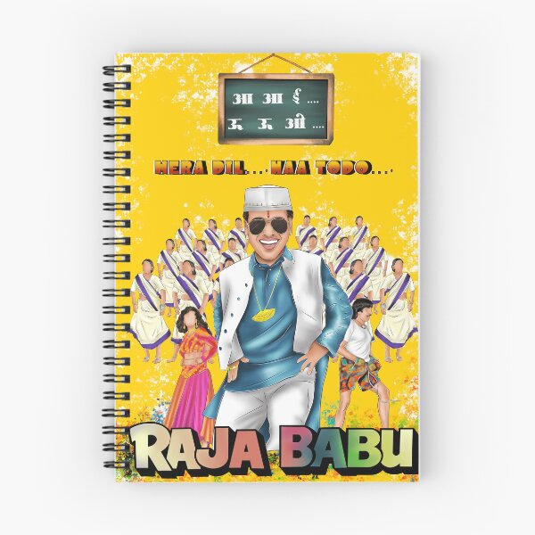 Item preview, RETRO BOLLYWOOD / GOVINDA / RAJA BABU art  designed and sold by AN DESIGN STUDIO.