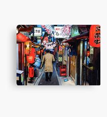 A Memory of Spring Canvas Print