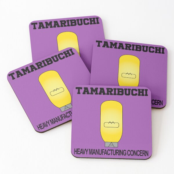 Item preview, Taramibuchi Heavy Manufacturing Concern designed and sold by cubiclecoma.