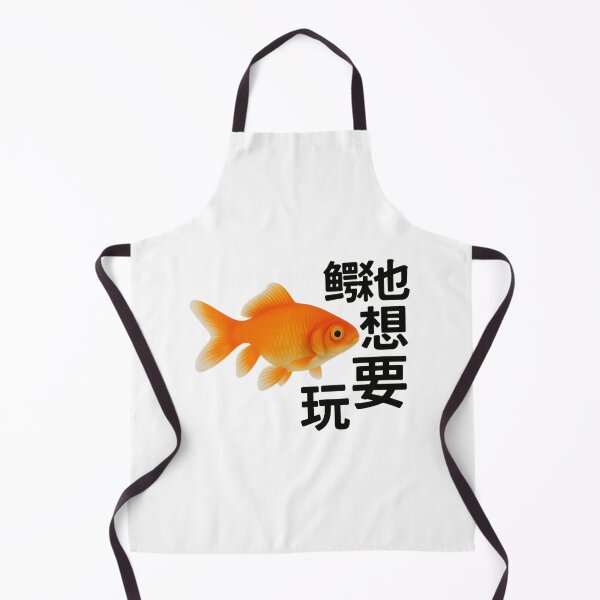 Item preview, Gills Just Wanna Have Fun designed and sold by Artivio2025.