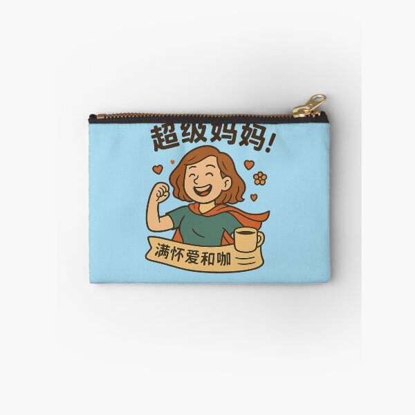 Item preview, Super Mom powered by love and caffeine.Chinese designed and sold by Artivio2025.