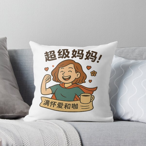 Item preview, Super Mom powered by love and caffeine.Chinese designed and sold by Artivio2025.