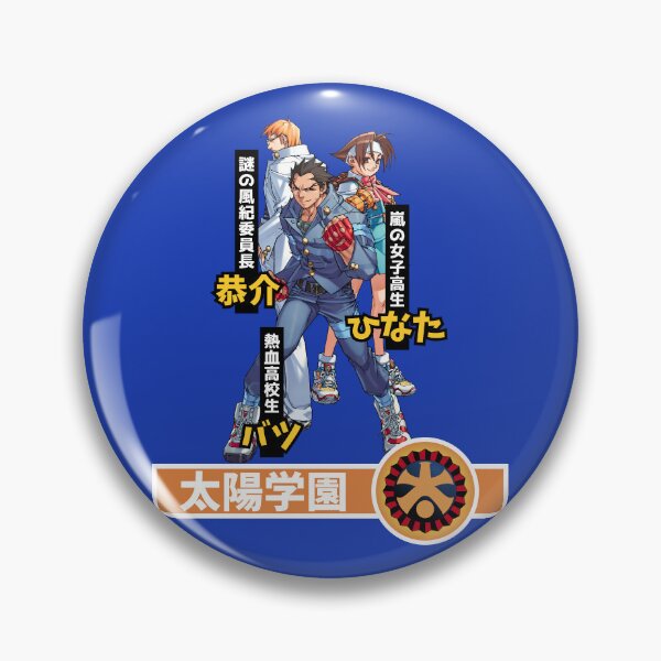 Item preview, Project Justice: Rival Schools 2 / Moero! Justice Gakuen / Taiyo Academy chars /燃えろ!ジャスティス学園/太陽学園 designed and sold by JCBA.
