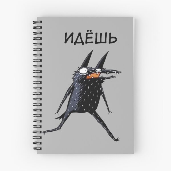 Item preview, Walking Wolf Drawing designed and sold by MorningFive.