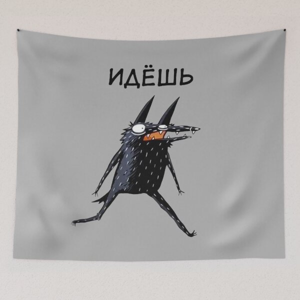 Item preview, Walking Wolf Drawing designed and sold by MorningFive.