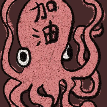 Artwork thumbnail, Octopus Add Oil by foojer