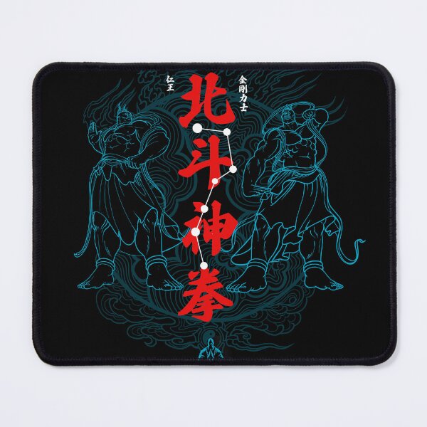 Item preview, HOKUTO SHINKEN Sacred school of Hokuto designed and sold by VERNACI.