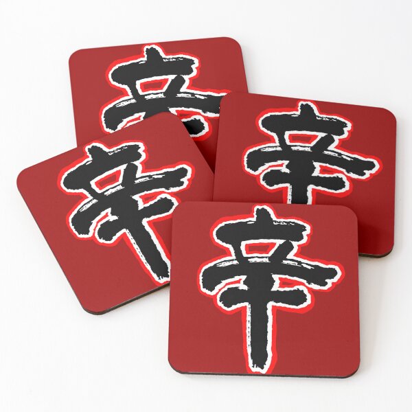 Item preview, NONGSHIM Spicy Noodles -  Hot Chicken Flavor Ramen. It's so hot!  designed and sold by PickledjoArt.
