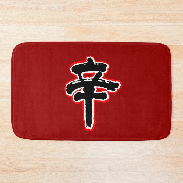 Item preview, NONGSHIM Spicy Noodles -  Hot Chicken Flavor Ramen. It's so hot!  designed and sold by PickledjoArt.