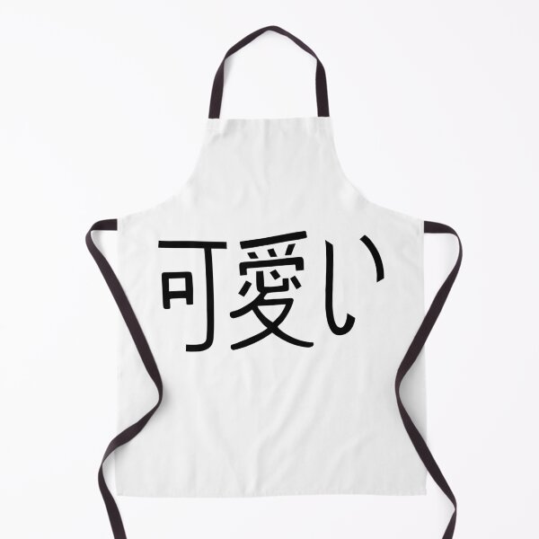 Item preview, Japanese, Kanji Art Black  designed and sold by Sartoris Art.