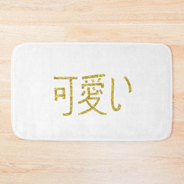 Item preview,  Japanese, Kanji Art Gold designed and sold by Sartoris Art.