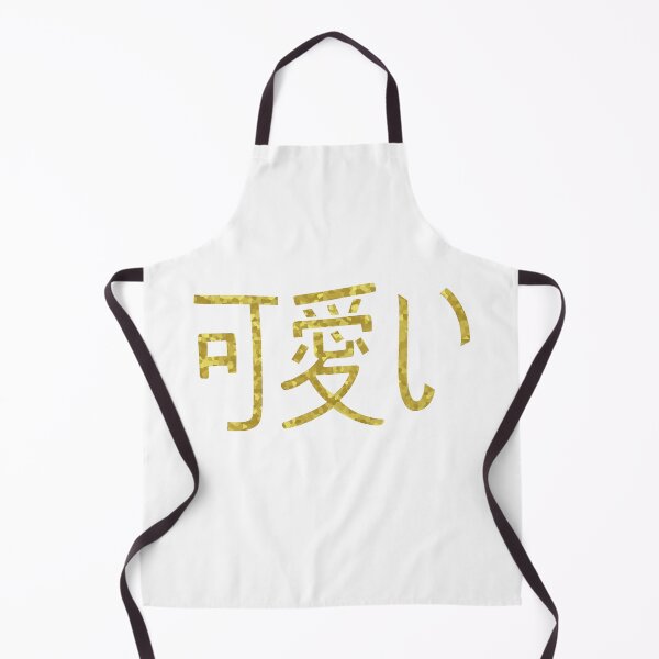 Item preview,  Japanese, Kanji Art Gold designed and sold by Sartoris Art.