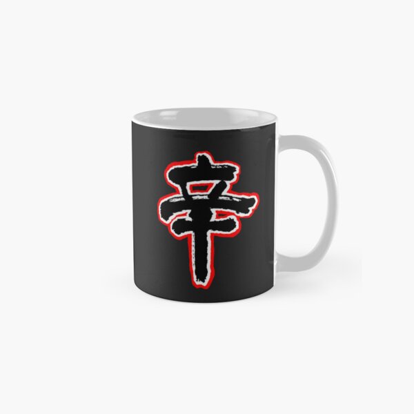 Item preview, Spicy!  designed and sold by PickledjoArt.