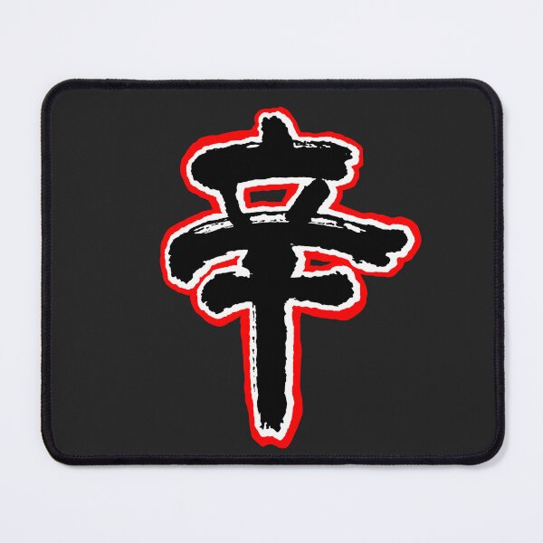 Item preview, Spicy! designed and sold by PickledjoArt.