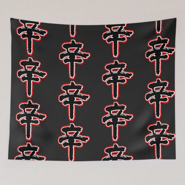 Item preview, Spicy!  designed and sold by PickledjoArt.