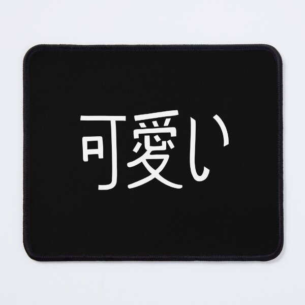 Item preview, Japanese, Kanji Art White designed and sold by Sartoris Art.
