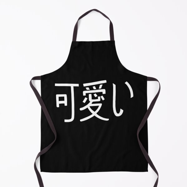 Item preview, Japanese, Kanji Art White designed and sold by Sartoris Art.