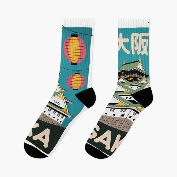 Item preview, Ciudad de Japón – Osaka designed and sold by SignumShop.