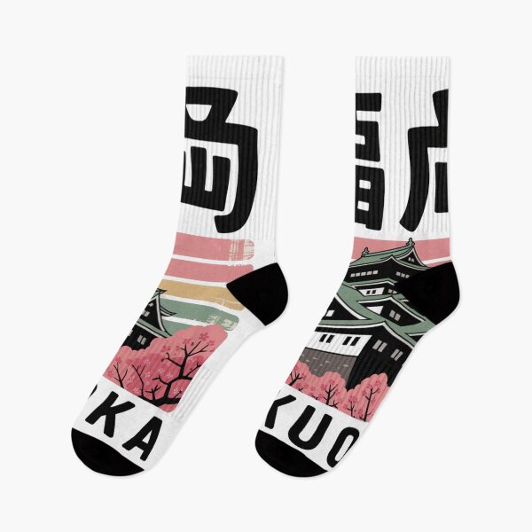 Item preview, Japan City – Fukuoka designed and sold by SignumShop.