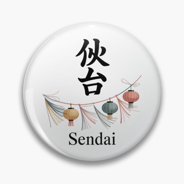 Item preview, Japan City – Sendai designed and sold by SignumShop.