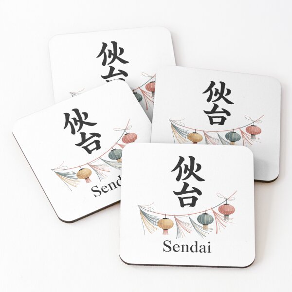 Item preview, Japan City – Sendai designed and sold by SignumShop.