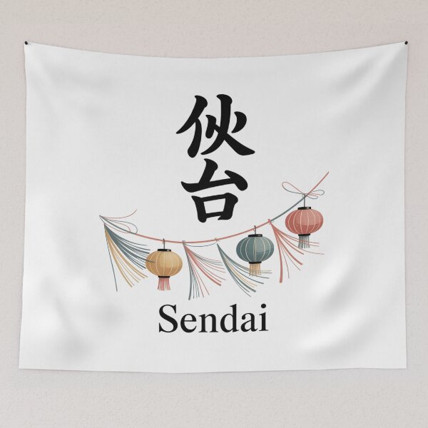Item preview, Japan City – Sendai designed and sold by SignumShop.