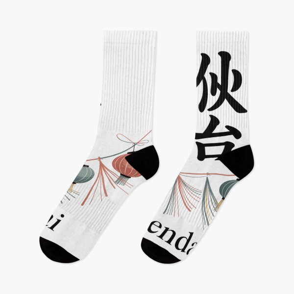 Item preview, Japan City – Sendai designed and sold by SignumShop.
