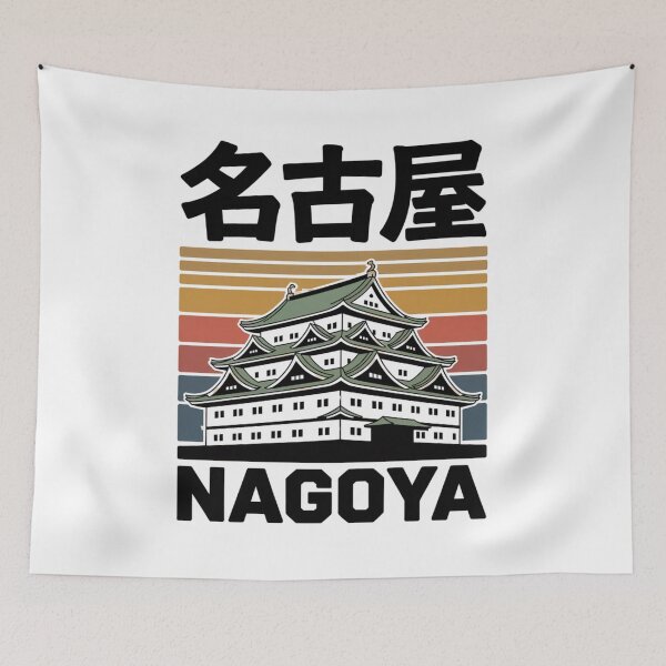 Item preview, Japan City – Nagoya designed and sold by SignumShop.
