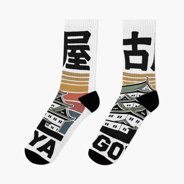 Item preview, Japan City – Nagoya designed and sold by SignumShop.