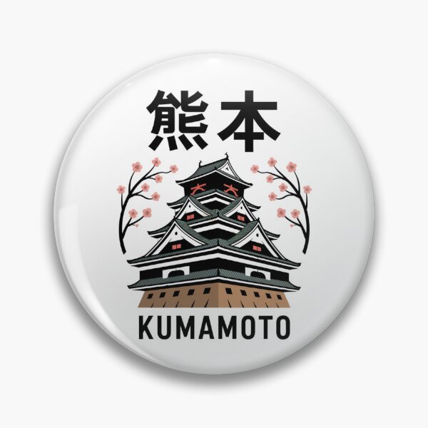 Item preview, Japan City – Kumamoto designed and sold by SignumShop.