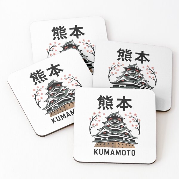 Item preview, Japan City – Kumamoto designed and sold by SignumShop.