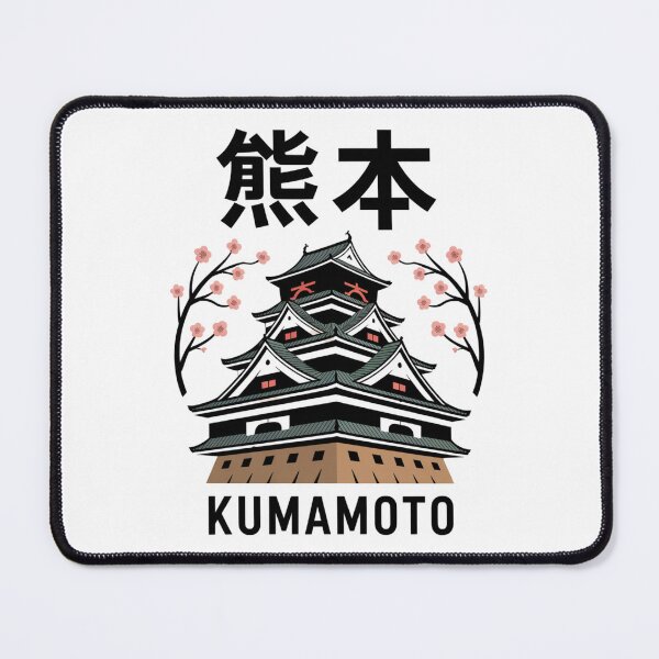 Item preview, Japan City – Kumamoto designed and sold by SignumShop.