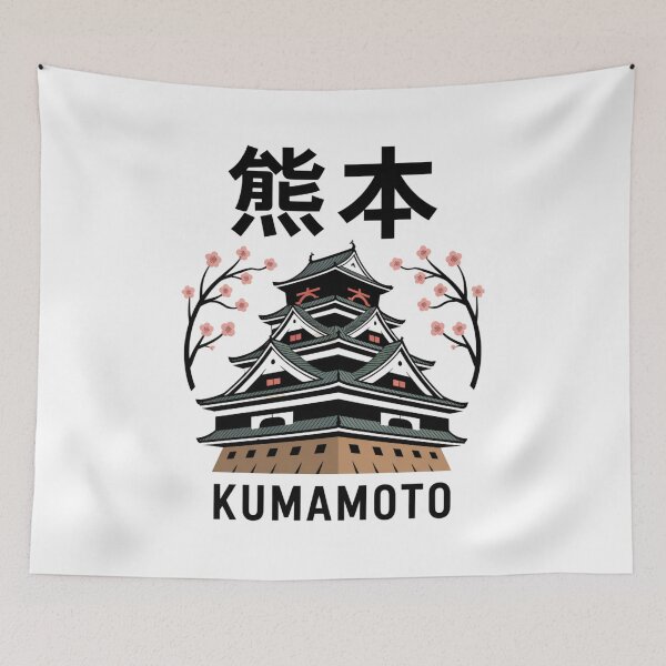 Item preview, Japan City – Kumamoto designed and sold by SignumShop.