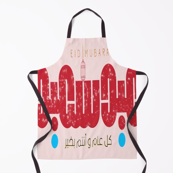Item preview, Eid Mubarak Arabic Calligraphy Shirt for Eid Celebration designed and sold by Designly Yours.