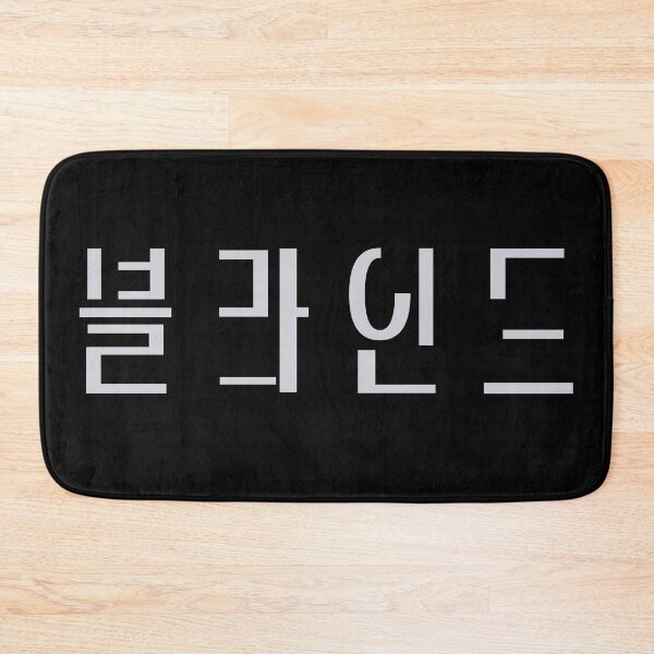 Item preview, Blind  designed and sold by sokileri999.