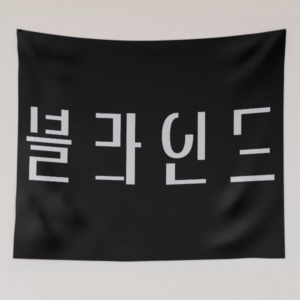 Item preview, Blind  designed and sold by sokileri999.