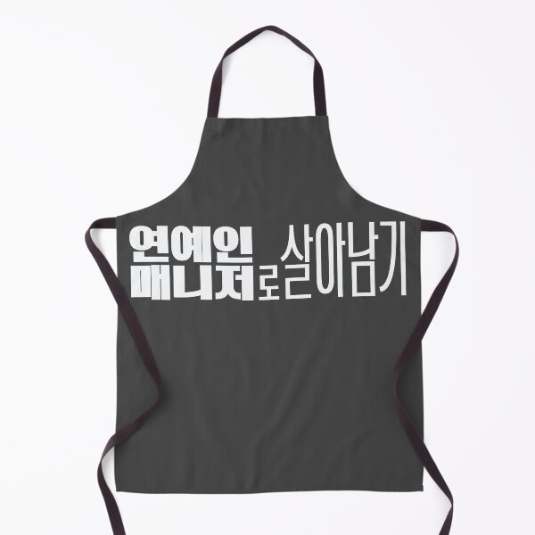 Item preview, Behind Every Star designed and sold by sokileri999.