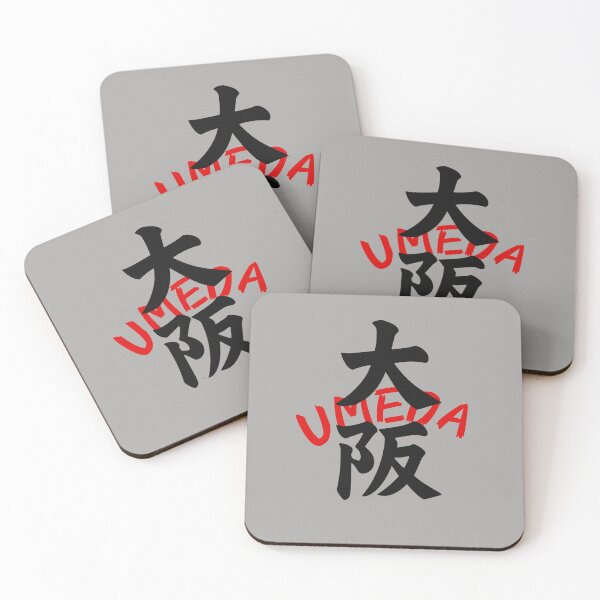 Item preview, Osaka - Japan travel  designed and sold by SAKURAMOD.