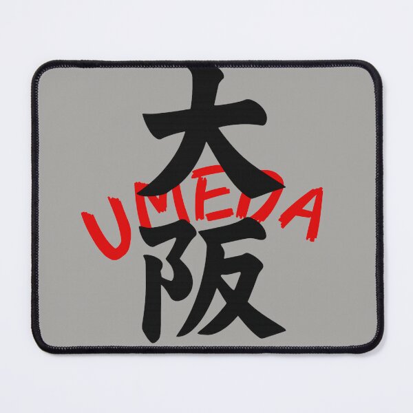 Item preview, Osaka - Japan travel  designed and sold by SAKURAMOD.