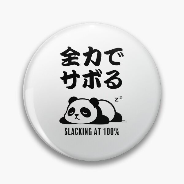 Item preview, Slacking Panda at 100 Percent designed and sold by Daruma Club.