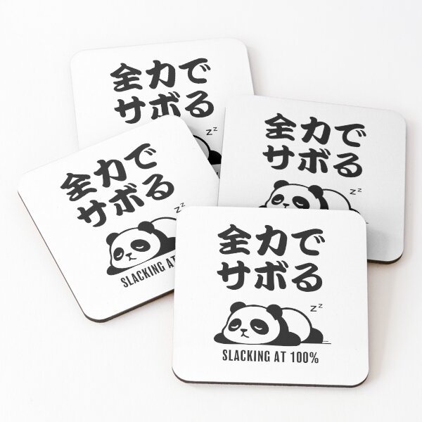 Item preview, Slacking Panda at 100 Percent designed and sold by Daruma Club.