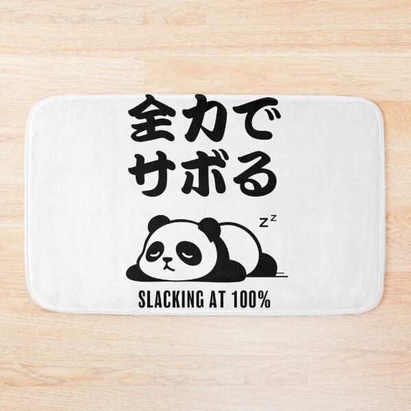 Item preview, Slacking Panda at 100 Percent designed and sold by Daruma Club.