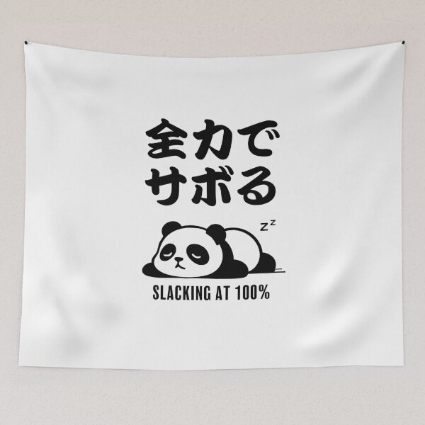 Item preview, Slacking Panda at 100 Percent designed and sold by Daruma Club.