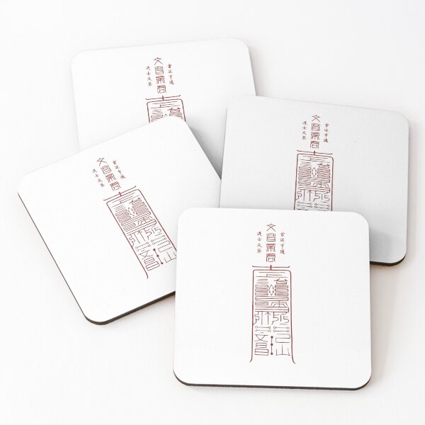 Item preview, Energy Amulet,Exam Pass,Success, Wealth, Health, Luck designed and sold by MuLin-Studio.